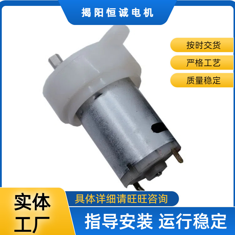 厂家批发380减速直流电机 电动绞肉机电机 电动蒜泥机马达