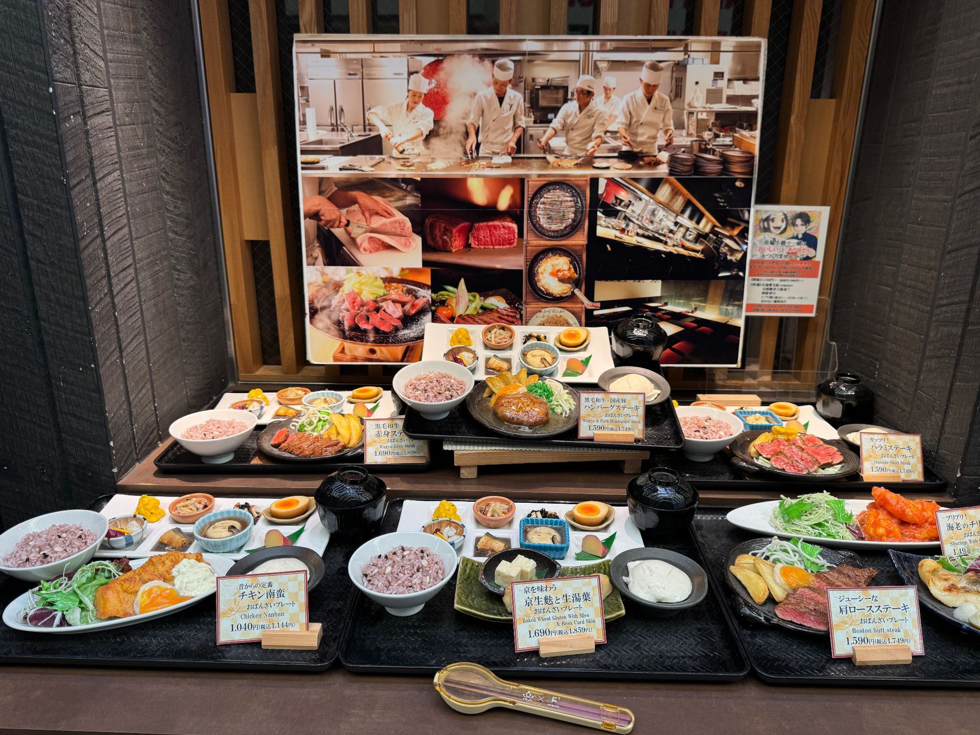 黑胡桃勺筷.JPG