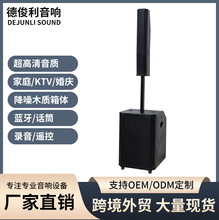 跨境单15寸大电瓶户外音响900W大功率舞台音箱草坪广场舞KTV音响