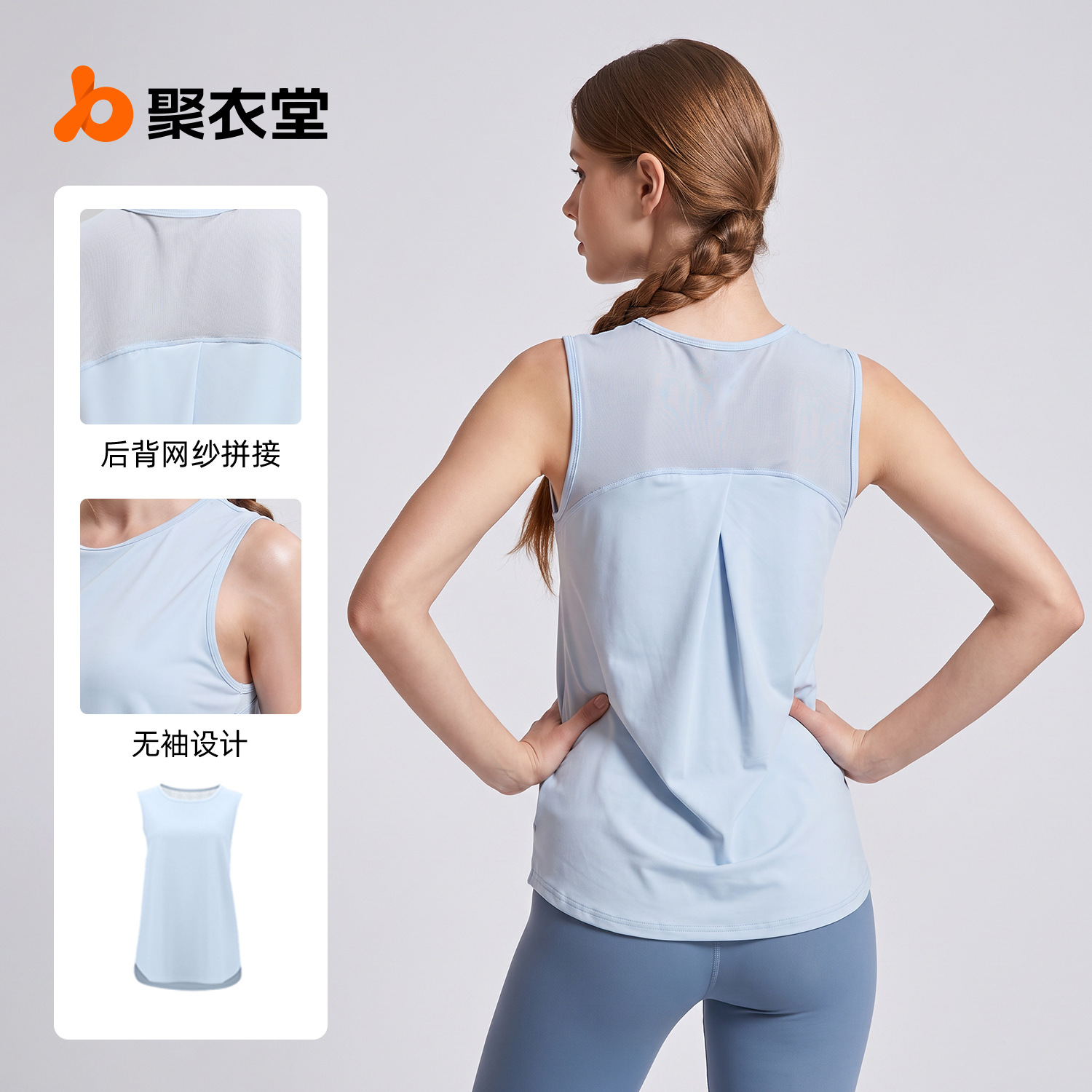 Juyitang Casual Loose Sports Running Mesh Women's Sleeveless Yoga Vest