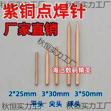 늳~c18650cCֳֹP늘O^2-3mm~