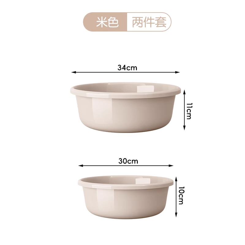 批发洗脸盆加厚塑料家用大中小号洗衣服盆宝宝婴儿小盆洗脚盆洗菜|undefined