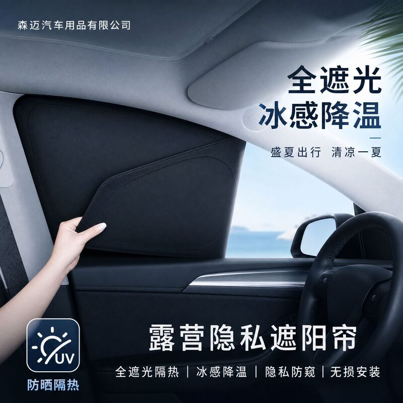 Suitable for BYD Song PLUS Seal series cars, sunshade for sun protection and heat insulation, foldable sunshade with full blackout Suitable for BYD Song PLUS Seal series cars, sunshade for sun protection and heat insulation, foldable sunshade with full blackout