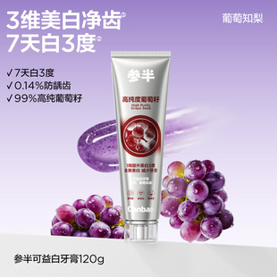 �����������ຬ��������ȥ�n���¿ښ�����֪��120g��Ʒ����