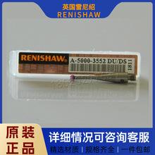RENISHAWA-5000-3551/3552/3553ӢܲCMM