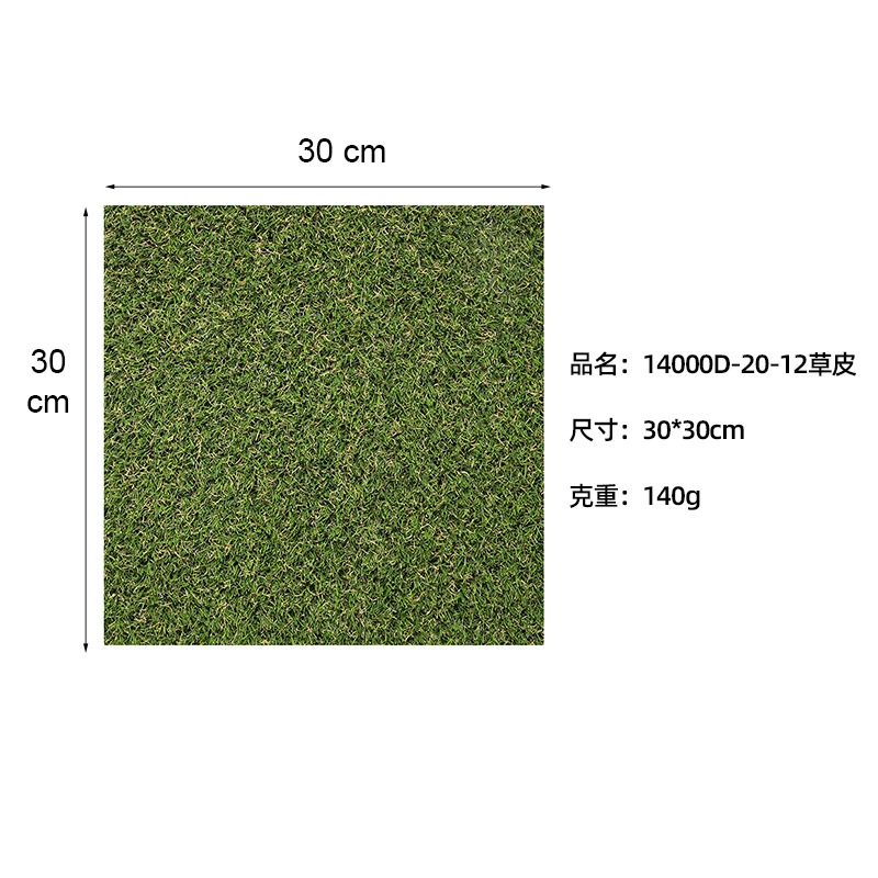Panama small lawn artificial turf wholesale kindergarten outdoor imitation grass rooftop green engineering enclosure
