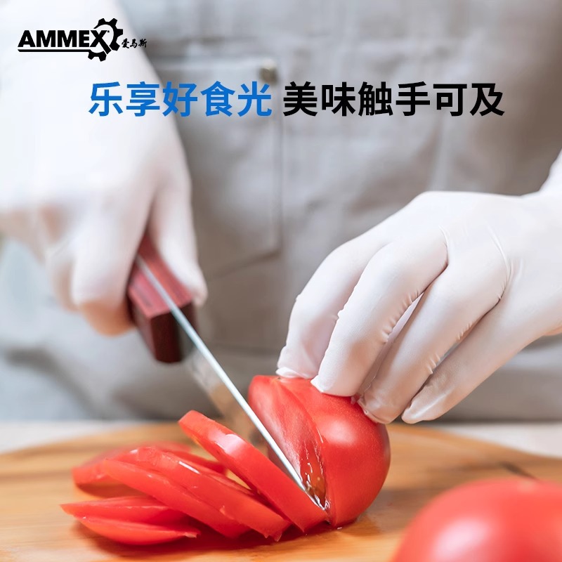 Venta al por mayor Aima guantes de nitrilo desechables alargados calidad alimentaria catering cocina lavavajillas limpieza del hogar