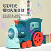 Dominoes, amusing automatic train, electric smart toy