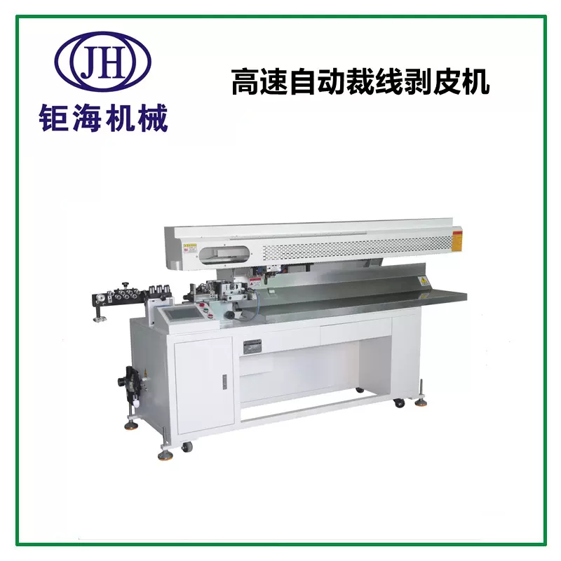 高速自动裁线剥皮机自动剥线机高速剥皮机东莞自动裁线剥线机厂家