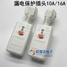 ����10a16A©늱��o���^̫��ܟ�ˮ��늟�ˮ���^���ò����Դ��