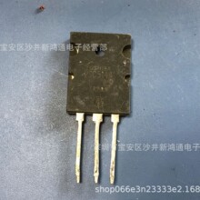 原装原字进口拆机 2SC5144 C5144 高清电视机大功率行管 测试好