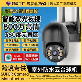 监控摄像机;其他周边配件;其他记录设备