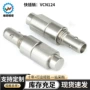 定制快速释放bll42快卸销