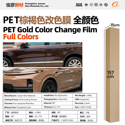 Pet Car Color Change Film in Brown Coffee Color Series, Vinyl Full Body Color Change Protective Film, Direct Manufacturer