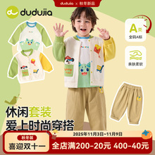 嘟嘟家儿童外套男童棒球服开衫女童裤子秋季宝宝T恤2025新款秋装