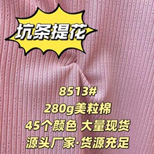 8513�������Ứ���ϲ��B��ȹᘿ���ë�´�����l�������b���Q����