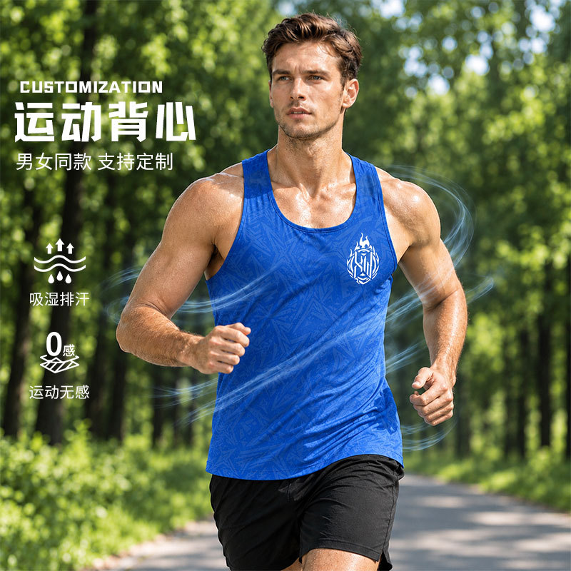 27 New season sports competition professional quick-drying custom-made vests, breathable, unisex, adult sizes