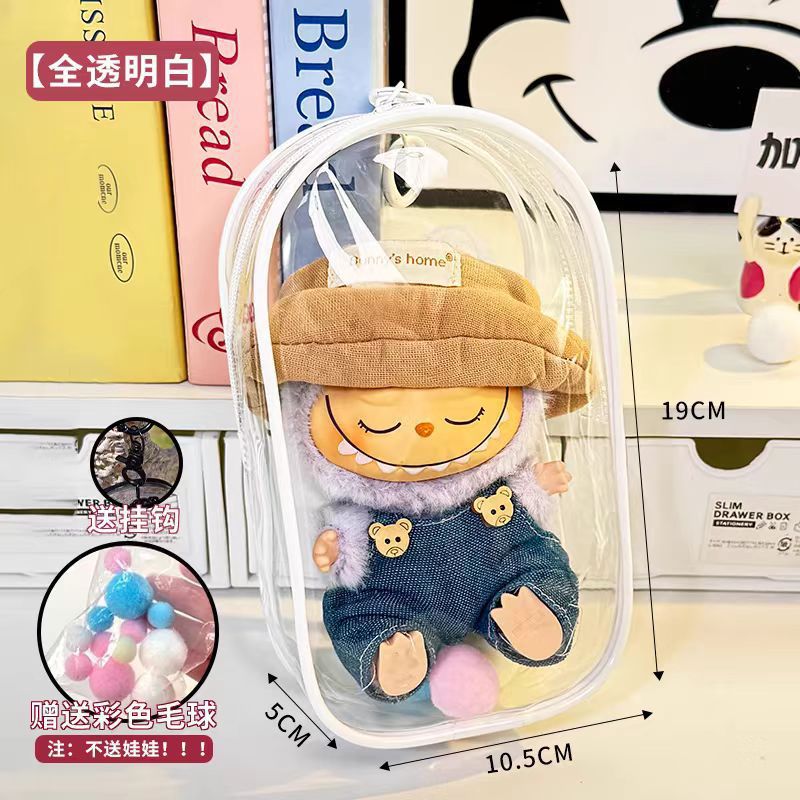 Pvc protective box-transparent white (comes with hair ball and anti-lost double buckle)