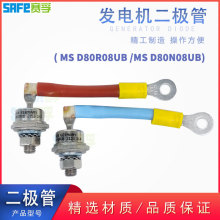 l늙CO MS D80R08UB MS D80N08UB DO