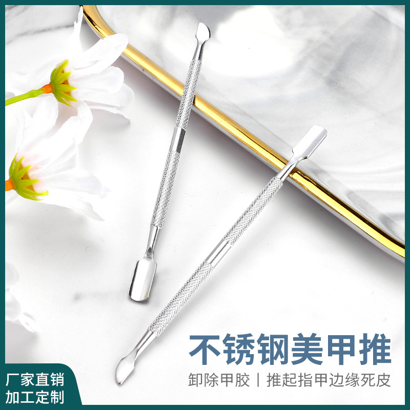 Exfoliating ultra thin double-sided small manicure tools set for…