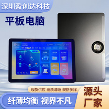 新款平板电脑960圆形摄像头款办公上网游戏娱乐学生学习平板电脑