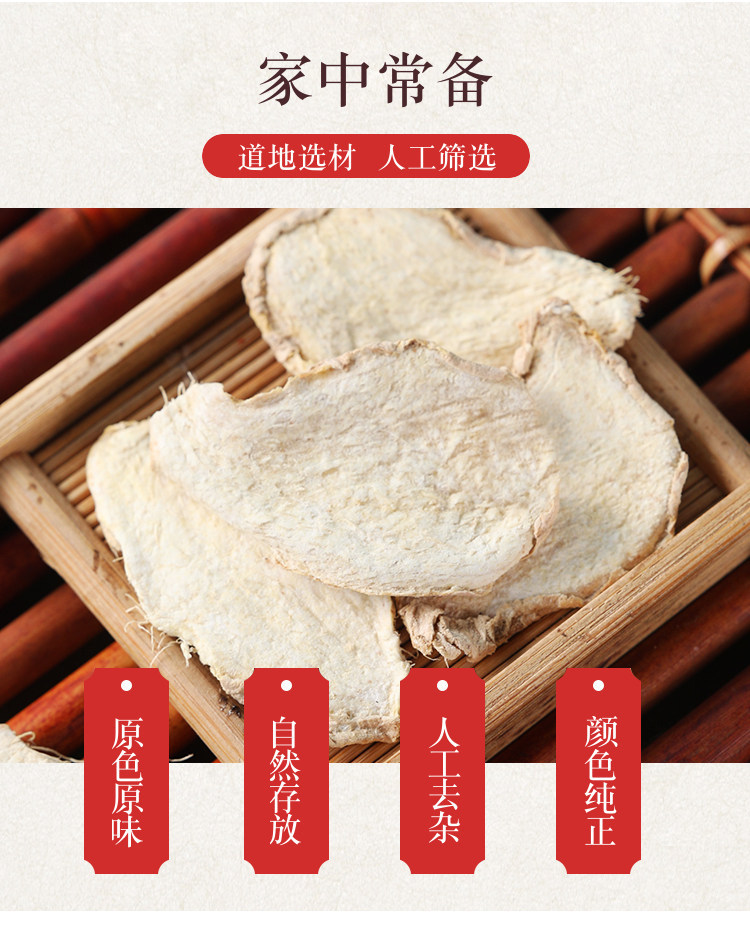 Dried Ginger Powder Gan Jiang 500g Yunnan Small Yellow Ginger for Tea and Foot Soak overview