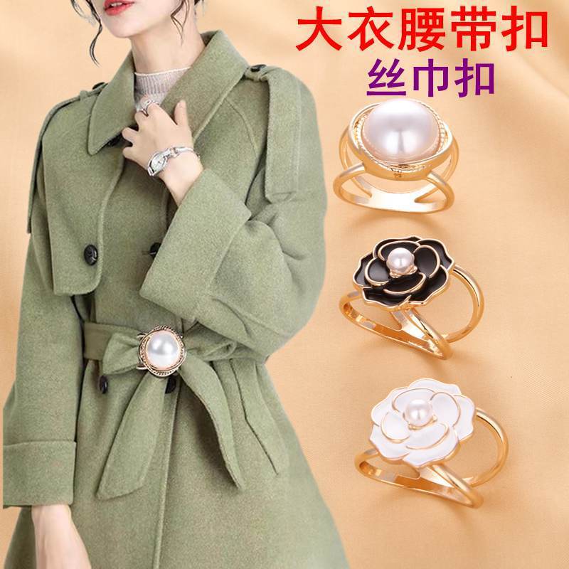 Corea del Sur ins bufanda de seda hebilla de doble uso avanzado todo partido chica perla hebilla broche accesorios simple pequeña bufanda cuadrada bufanda hebilla