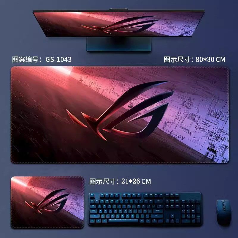 파괴의 눈 [선호 소재]