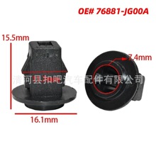 �����ղ�Ӣ���������������ڳĹ̶���ĸ��˿��Ȧ76881-JG00A