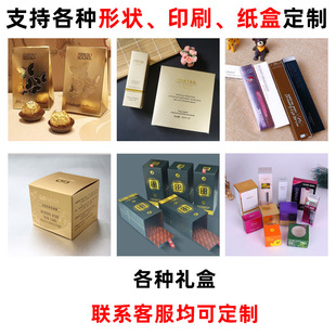 �����S�����y����ȫ�_350g�X����ӡˢ���b�YƷ�н𿨼�Ӳ����