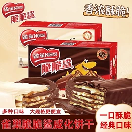 膨化;面筋制品;饼干