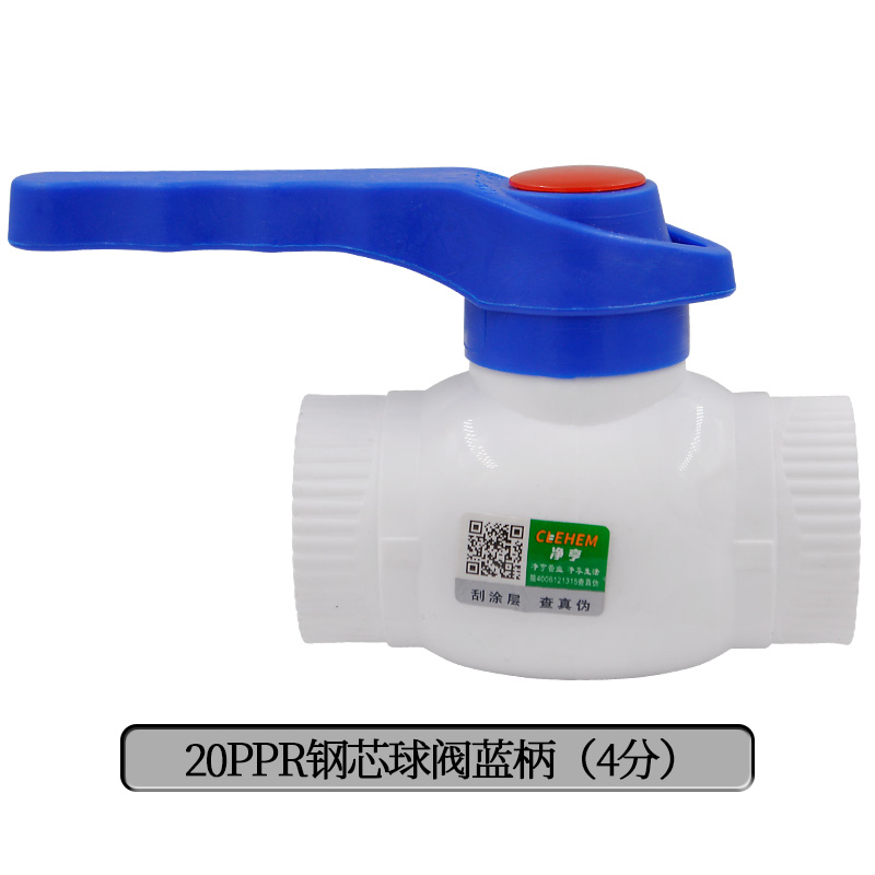 Válvula de bola de acero de doble articulación PPR válvula de bola de doble articulación totalmente de plástico válvula oculta 204 minutos válvula PPR accesorios de tubería de agua image 9