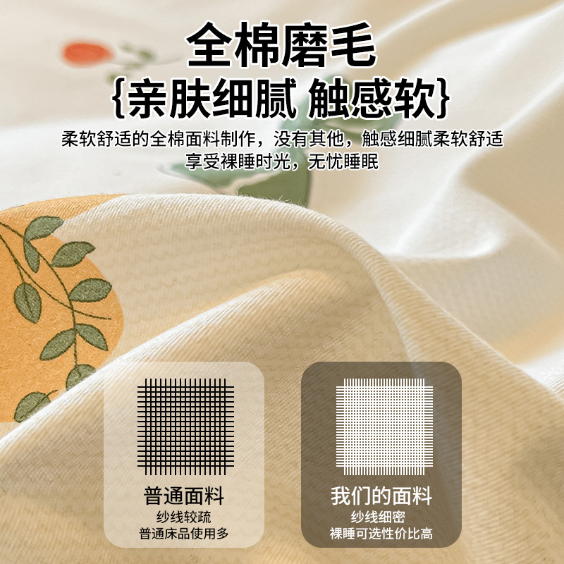 High-end engrosado abrasión algodón cuatro piezas set sábanas de algodón cubierta cama de tres piezas set lujoso otoño invierno ropa de cama