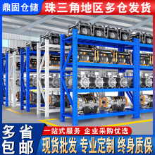 货架仓储工厂库房中型储物架家用轻型收纳架仓库重型货架快递架子