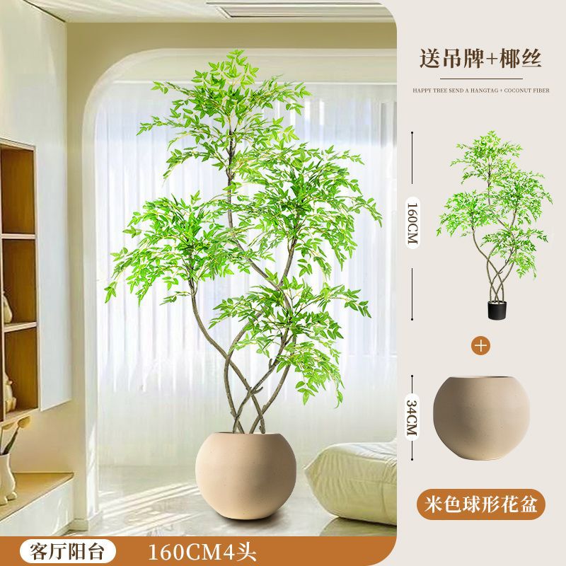 [핫스타일 업그레이드] 160CM-4 남방대나무-베이지볼 세면대+브라운실크+태그