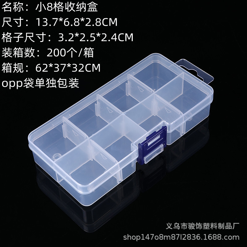 Caja de almacenamiento pequeña de 8 comparticiones 13.7*6.8*2.8cm