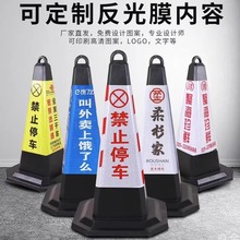 ���z·�F70cm����·�Ͼ�ʾ��ѩ��Ͳ��ֹͣ܇λ���Ӿ�ʾ���� �F��