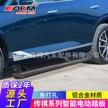 适用广汽传祺GM8电动脚踏板原厂GM6/M6/GS8457E9自动伸缩M8领秀版