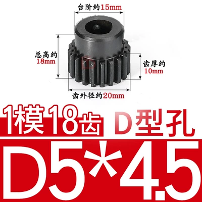 Spur Gear with Boss – Diferensial dişli dəstləri - 45-steel-1-mold-18-teeth-table-15-d-hole-545