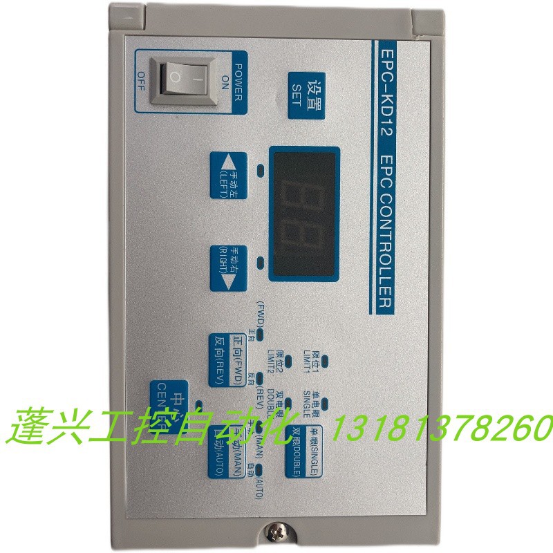 EPC-KD22纠偏控制器光电纠偏仪自动纠偏控制无纺布口罩机制袋机用