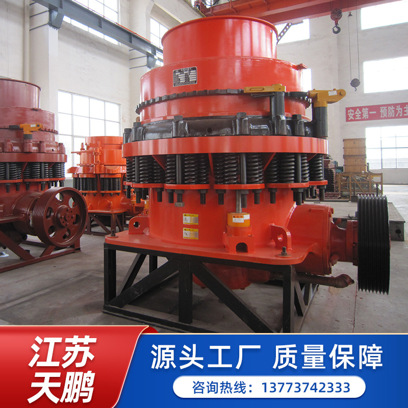 供应PYF系列优质复合圆锥破【厂家直销，量大优惠】