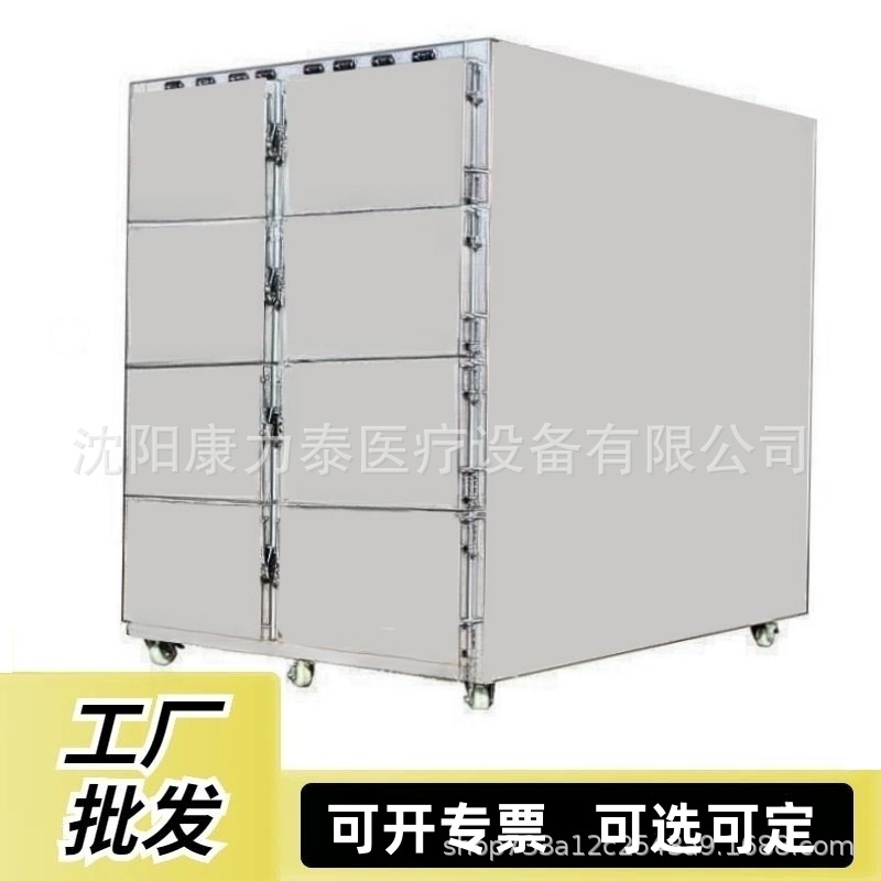 八开门8具全不锈钢尸体冷藏箱 现货现发8人位藏尸柜遗体冷藏冰棺