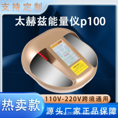 olylife 太赫兹生物兆能仪磁浮能量仪魔术减热疗仪同款养生足疗仪
