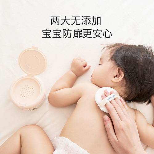 Zichumi Germ Oil Baby Baby Powder Newborn Children's All Seasons Baby Toning Powder 100g Wholesale