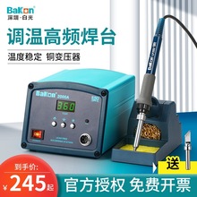 �׹���l��̨���ʐa������F90W/150W�{�غ��a�CBK203H/3300A