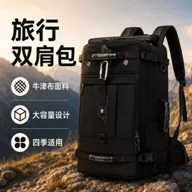 旅行包袋;通用双肩背包;商务背包