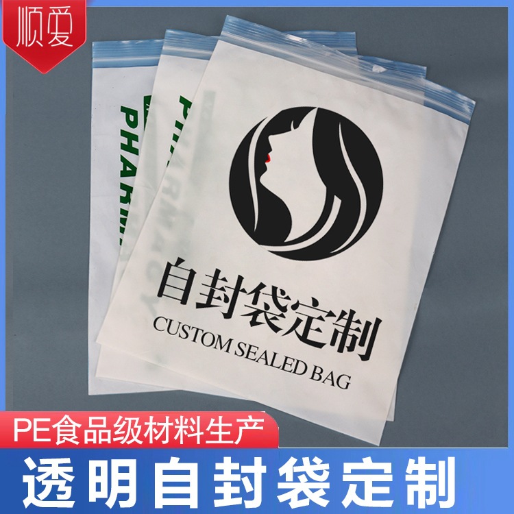 Los fabricantes de la fuerza personalizan el procesamiento de plástico transparente PE sellado bolsa ziplock sellado almacenamiento de embalaje bolsa de hueso gruesa