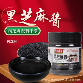 调味酱;植物油;调味油