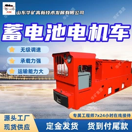 矿山施工设备;其他防爆器材;其他救生器材