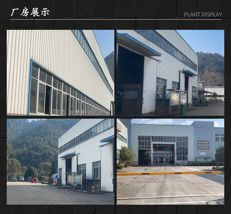 D型橡胶护舷---副本_16